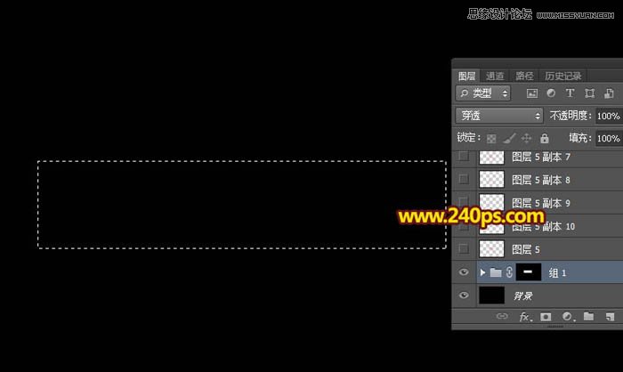 Photoshop设计时尚动感的蝴蝶翅膀效果图