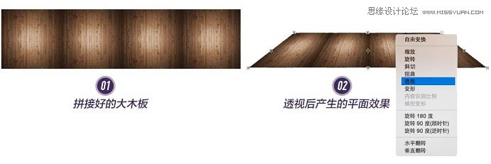 Photoshop设计制作绚丽的篮球扣篮海报教程