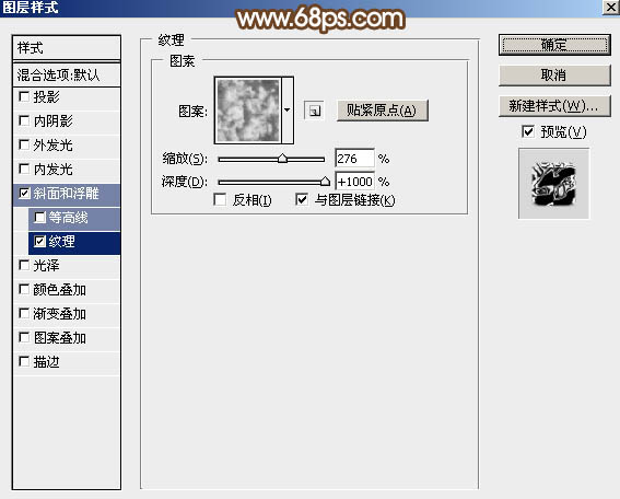 Photoshop绘制黄金质感的51艺术字特效教程
