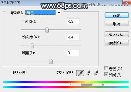 Photoshop给外景人像照片添加唯美的雾气效果