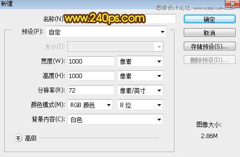 Photoshop制作炫彩效果的烟花绽放效果图