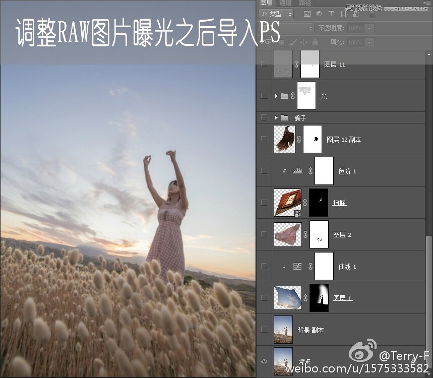 Photoshop创意合成拿着相框放生的少女场景