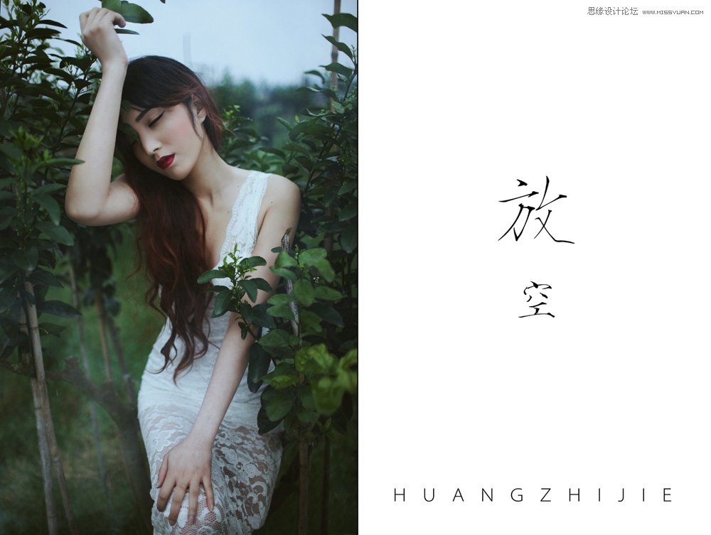 PS调色调出冷色调效果外景人像照片后期调色教程
