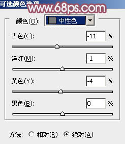 Photoshop调出唯美紫红色的采花女孩照片