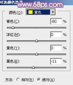 PS把秋千上的新娘照片调成唯美紫色