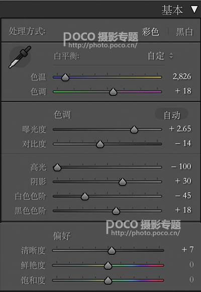 Photoshop给夜景曝光不足的人像照片调亮,PS教程,