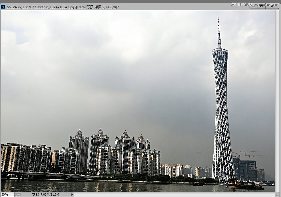 Photoshop合成超酷冰河世纪海报效果,PS教程
