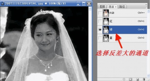 Photoshop新手实用的透明婚纱照片抠图教程