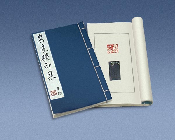 学习photoshop制作一本古代书籍教程
