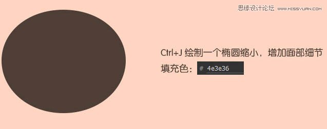 Photoshop鼠绘绘制可爱的猴年吉祥物教程