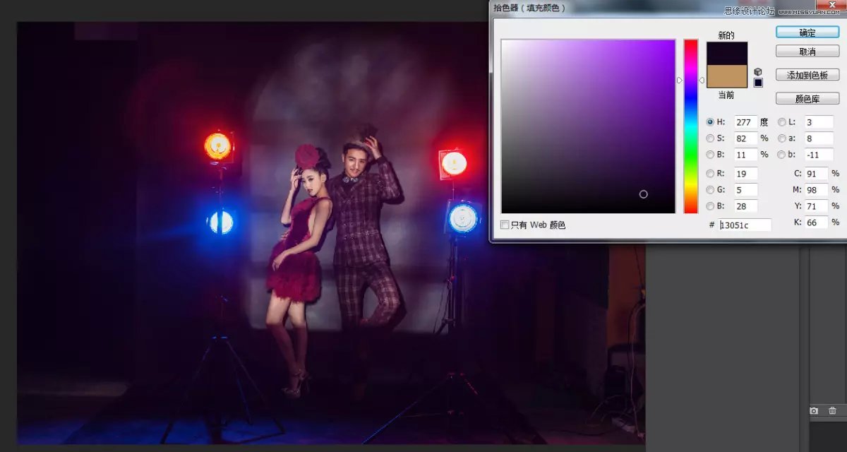 Photoshop给婚纱照片添加舞台灯光效果美化教程