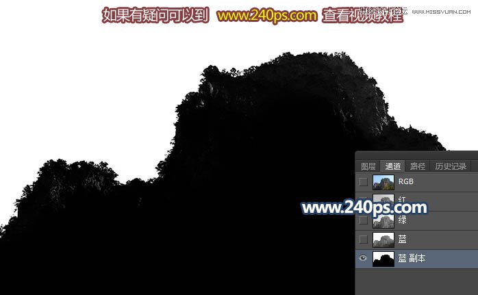 Photoshop给大山照片添加黄昏和云雾效果