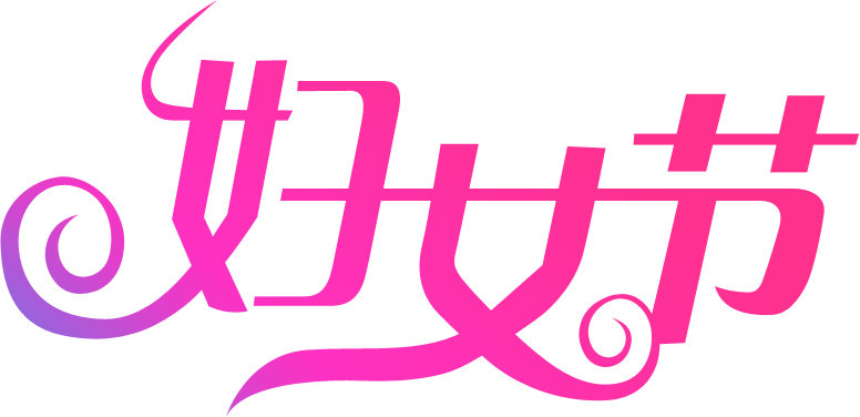 Photoshop制作绚丽大气的妇女节艺术字教程