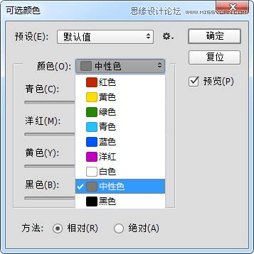 Photoshop巧用滤镜把风景照片变成插画效果