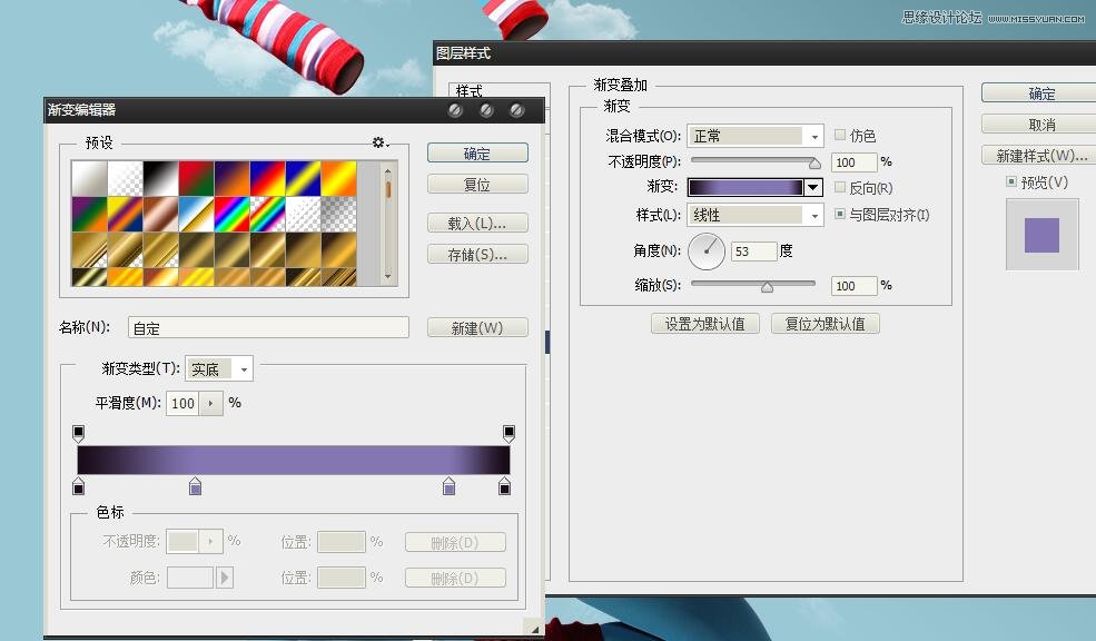 Photoshop设计音乐厅形象站台广告教程