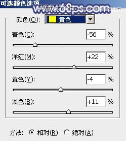 Photoshop调出儿童照片梦幻紫色效果