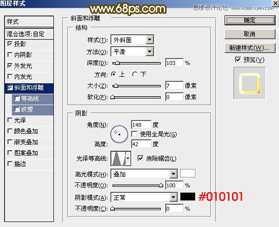 Photoshop制作315银色金属艺术字教程