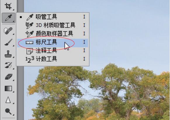 Photoshop调出灰蒙蒙外景照片清新亮丽效果,PS教程,