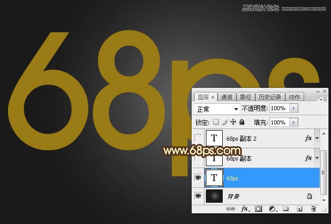 Photoshop制作锈迹斑斑的金属艺术字教程