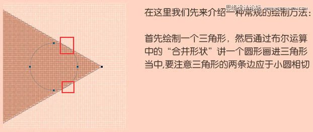 Photoshop鼠绘绘制可爱的猴年吉祥物教程
