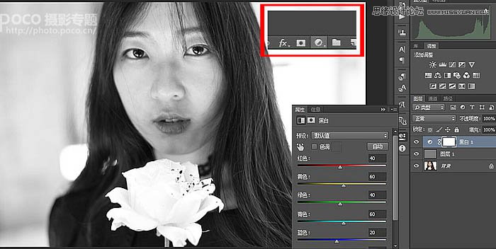 Photoshop使用中性灰给强光下的人像磨皮