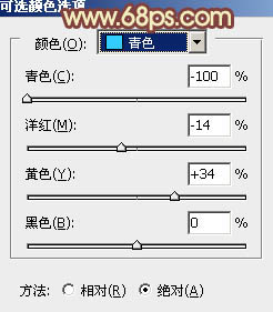 PS调出唯美淡黄色背景的情侣婚纱照片