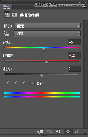 Photoshop制作创意的水中艺术字教程