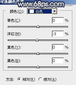 PS调出秋季唯美暖黄效果的外景人像照片
