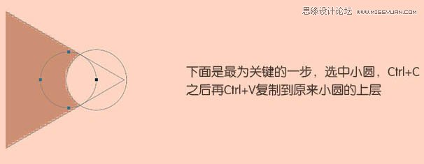 Photoshop鼠绘绘制可爱的猴年吉祥物教程