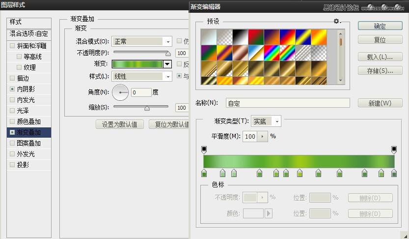 Photoshop鼠绘绘制绿色时尚风格的易拉罐