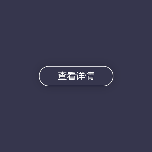 Photoshop详细解析时间轴动画之进阶篇