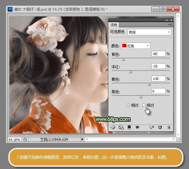 Photoshop调出古典黄灰色室内美女头像图片