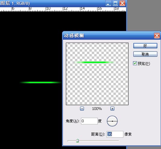 用Photoshop扭曲滤镜制作的线条组合图形