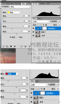 Photoshop调出外景美女人像暖色逆光效果图,PS教程,