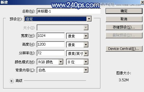 利用Photoshop滤镜制作漂亮的南极光效果