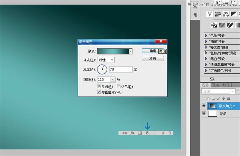 Photoshop合成动感的詹姆斯篮球海报设计教程