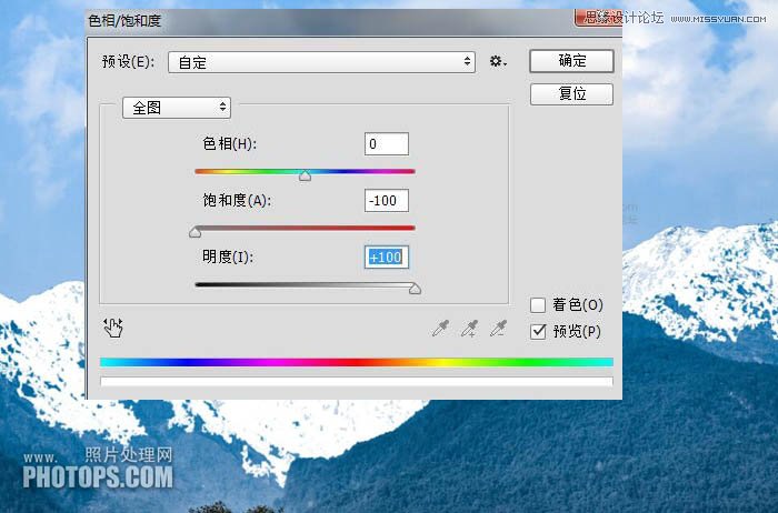 Photoshop给山峰添加逼真雪景效果实例教程