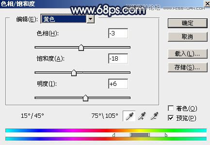 PS调出秋季唯美暖黄效果的外景人像照片