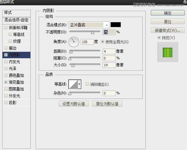 Photoshop鼠绘绘制绿色时尚风格的易拉罐