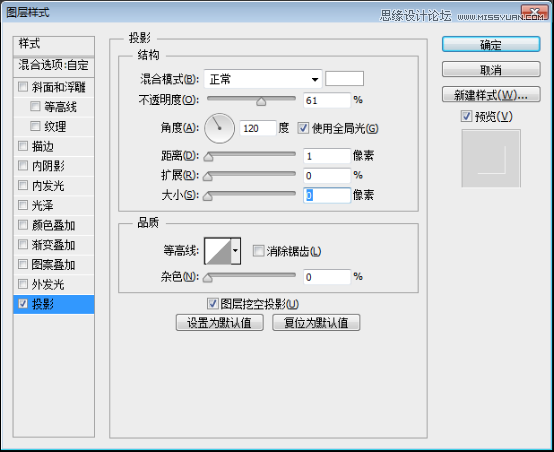 Photoshop制作时尚大气的镏金艺术字教程
