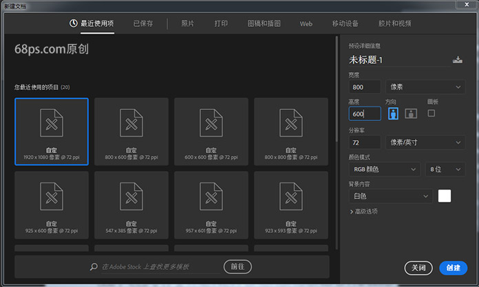 Photoshop制作简易风格的人像字体海报,PS教程,