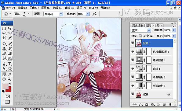 Photoshop给可爱女生照片美化修饰处理