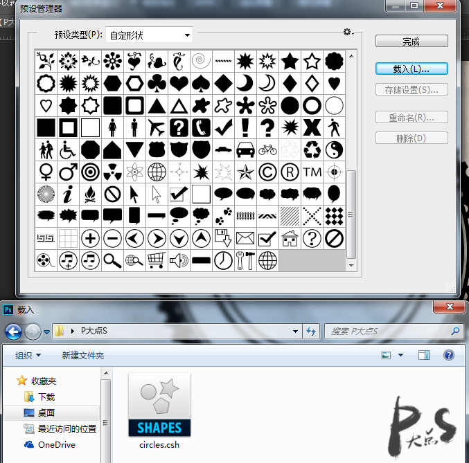 Photoshop制作颓废风格的橡皮图章效果,PS教程,