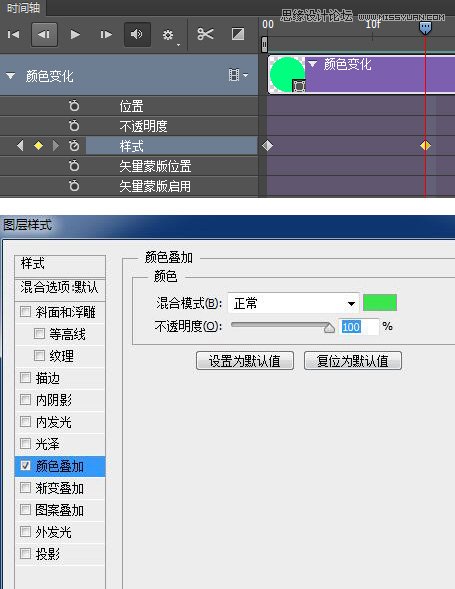 Photoshop详细解析时间轴动画之基础篇