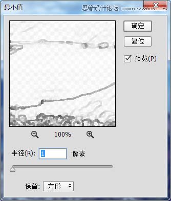 Photoshop巧用滤镜把风景照片变成插画效果