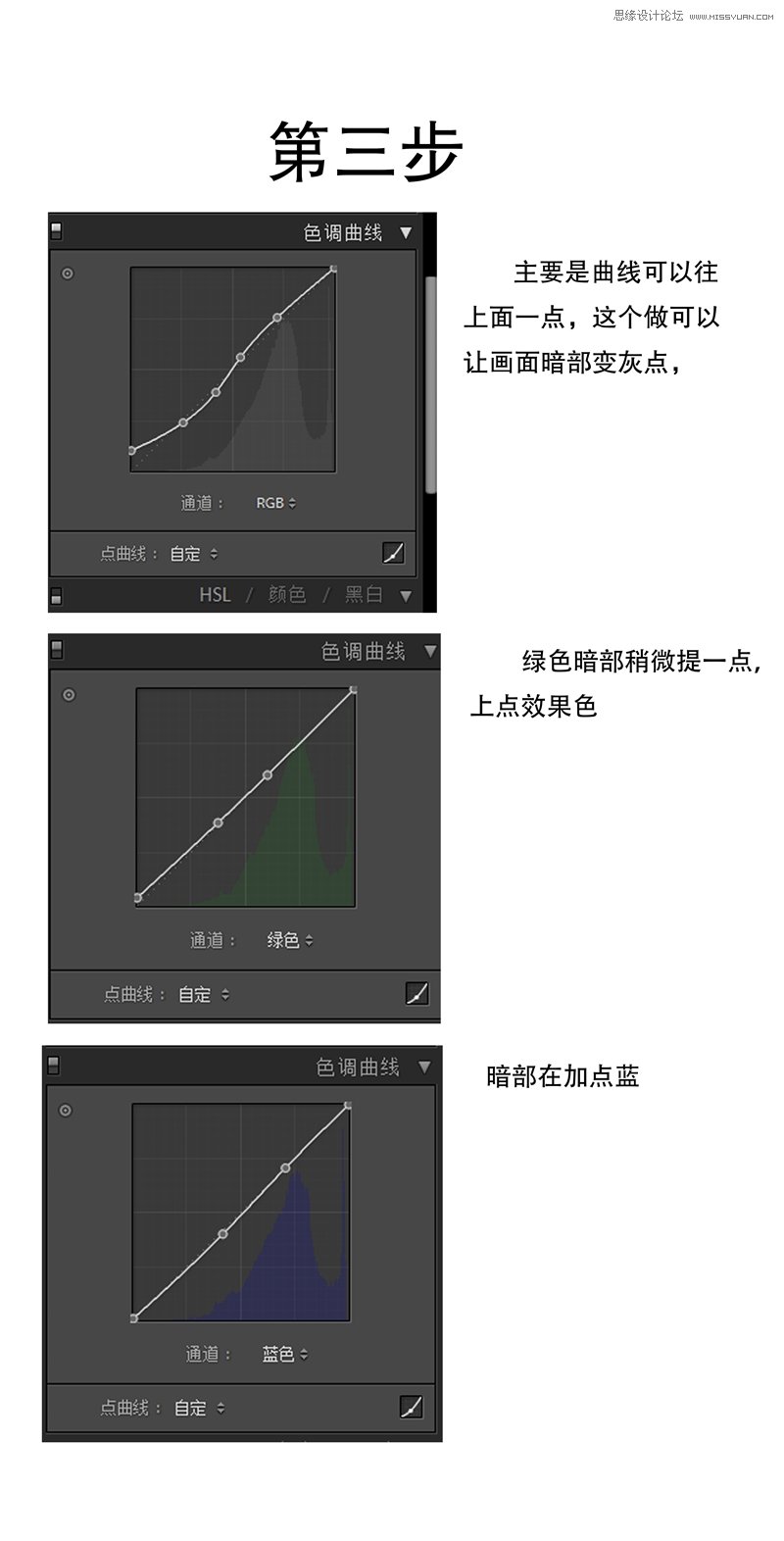 使用Photoshop结合LR制作甜美日系效果的外景人像