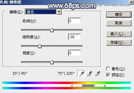 Photoshop调出中国风艺术蓝色调的外景人物照片