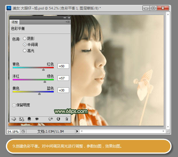 Photoshop调出古典黄灰色室内美女头像图片