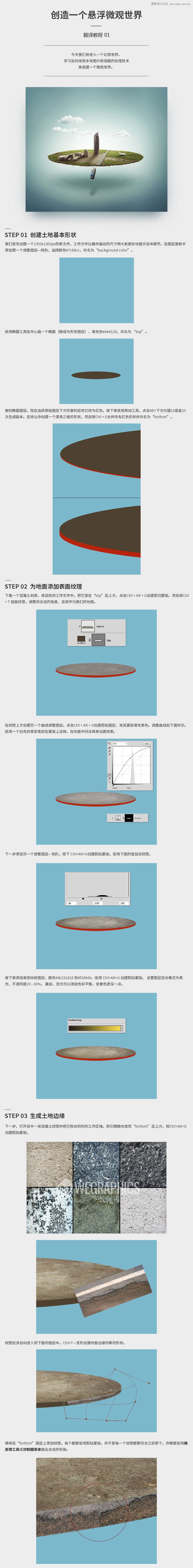 photoshopϳɴ΢糡ͼ