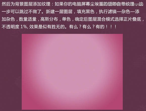 Photoshop鼠绘绘制可爱的棒棒糖效果图